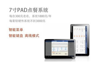 北京蜂翼天使網(wǎng)絡(luò)科技 以創(chuàng)新技術(shù)編織未來網(wǎng)絡(luò)藍(lán)圖