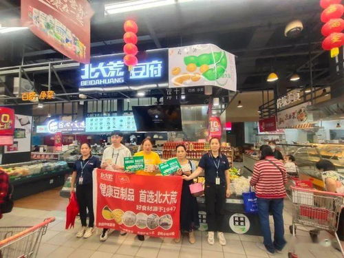 九三集團多維度營銷釋放新動能，商超經營結出新碩果